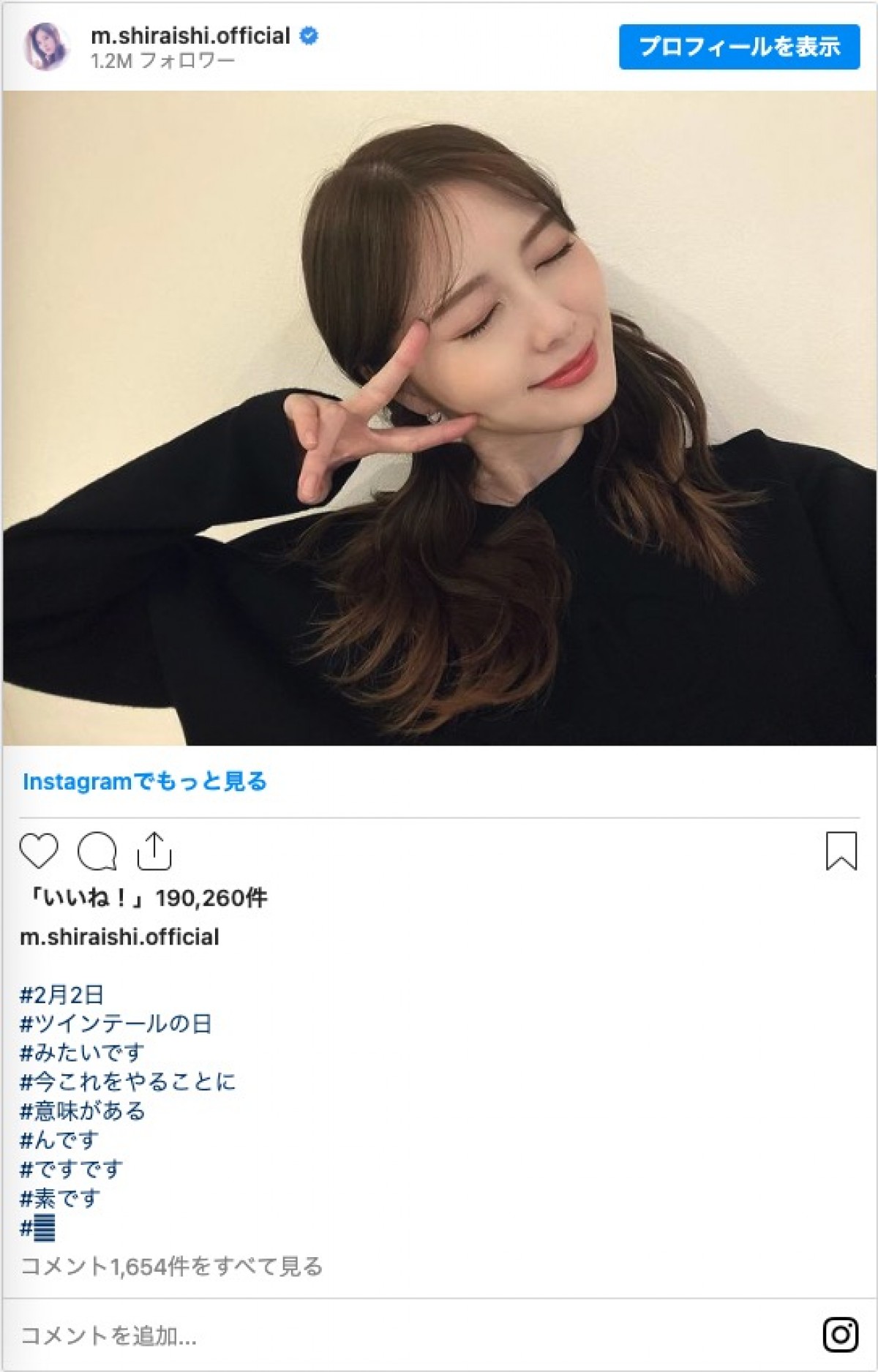 白石麻衣、髪ばっさりショートに「衝撃」「新鮮」「可愛すぎ」　“伏線回収”も話題に