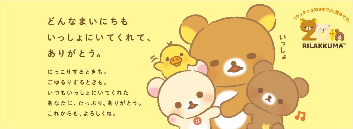 230207_にこにこHappy for you