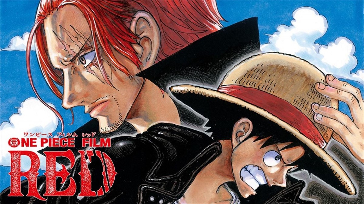 ウタのグッズなど特典満載！　『ONE PIECE FILM RED』＆前日譚がBD＆DVD化、6.14同時発売