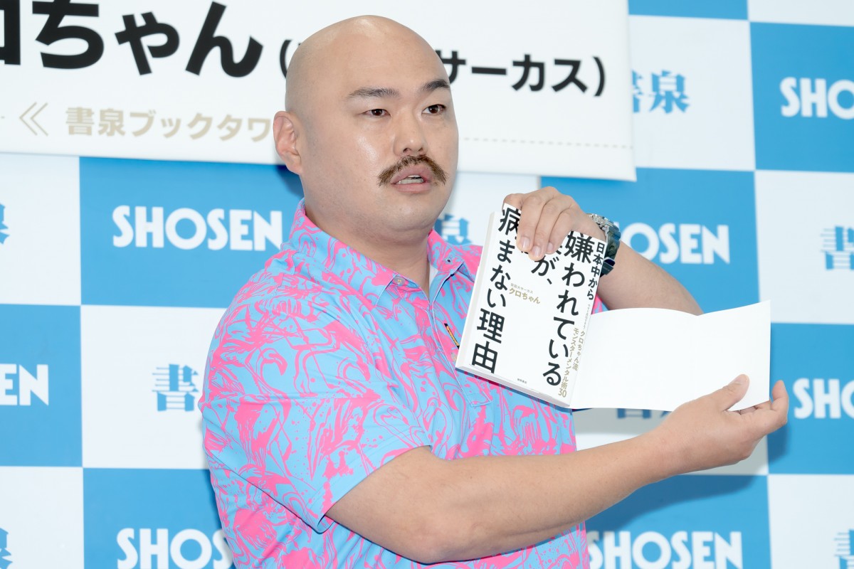 クロちゃん、毎日会っている彼女・リチと「いずれは結婚します！」　キッパリ宣言