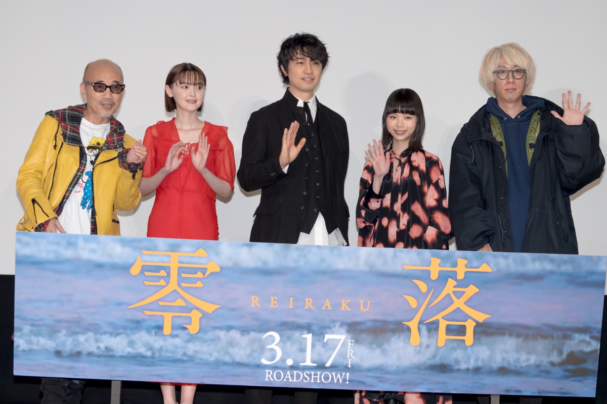 斎藤工、映画『零落』で主演　自身の起用理由に「ここには山田孝之さんがいたかも」