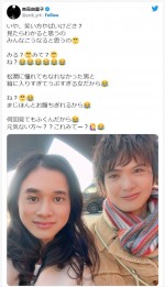 【写真】吉高由里子「元気ない方これみてー？」北村匠海と“顔交換”した結果に爆笑「ほんとお腹ちぎれる」