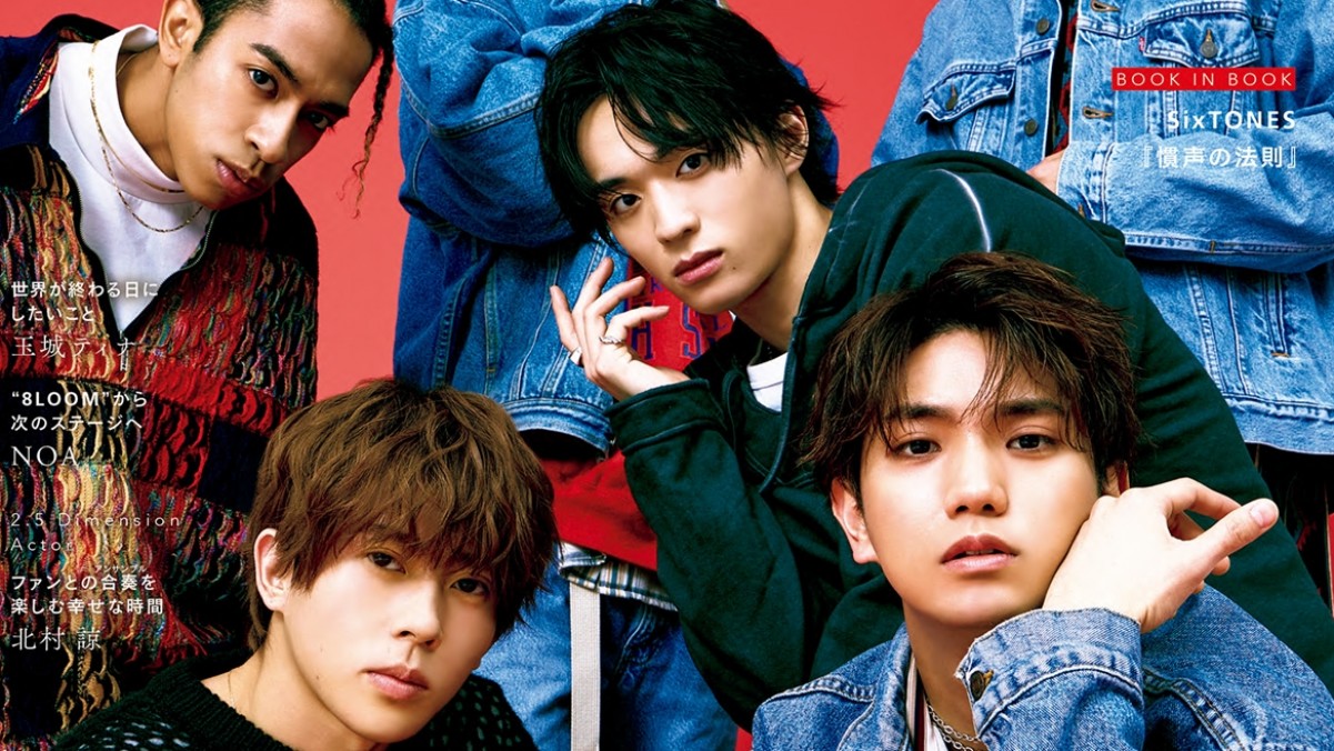 Aぇ! group e66f431c92f3f9b1aa355efee9338a