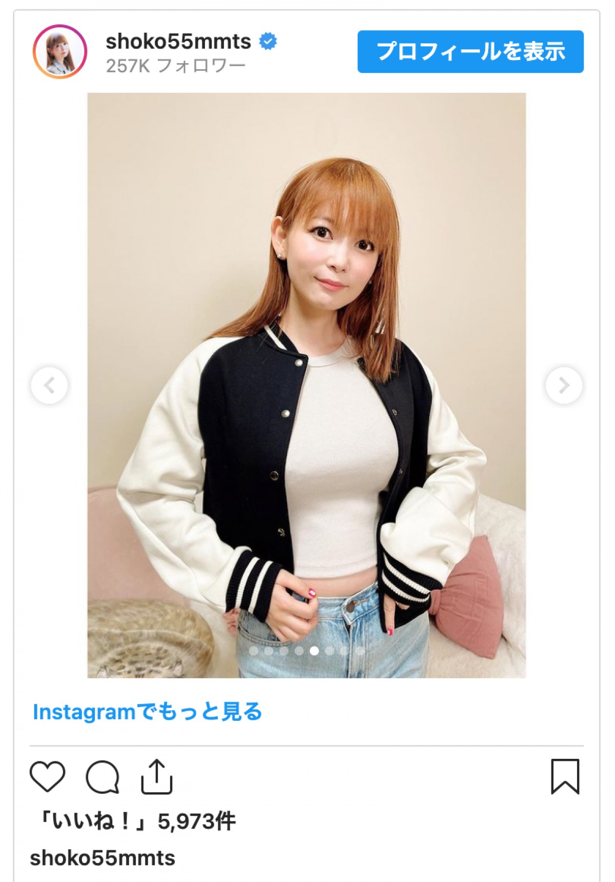 中川翔子、「太り過ぎた」嘆くも、“お腹見せ”コーデ着こなし「ぽっちゃりしょこたんもイイ」ファン絶賛