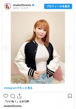 中川翔子、GUの春コーデを披露　※「中川翔子」インスタグラム