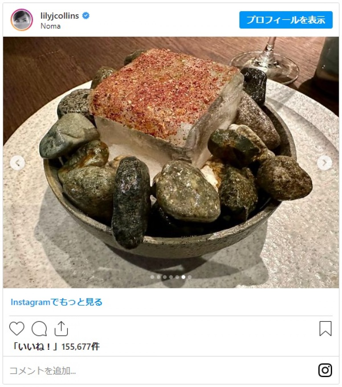 リリー・コリンズ、日本を満喫し帰国　お花見＆ゲーセンではプリクラも堪能