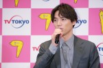 福士蒼汰、テレビ東京4月編成説明会にサプライズ登場