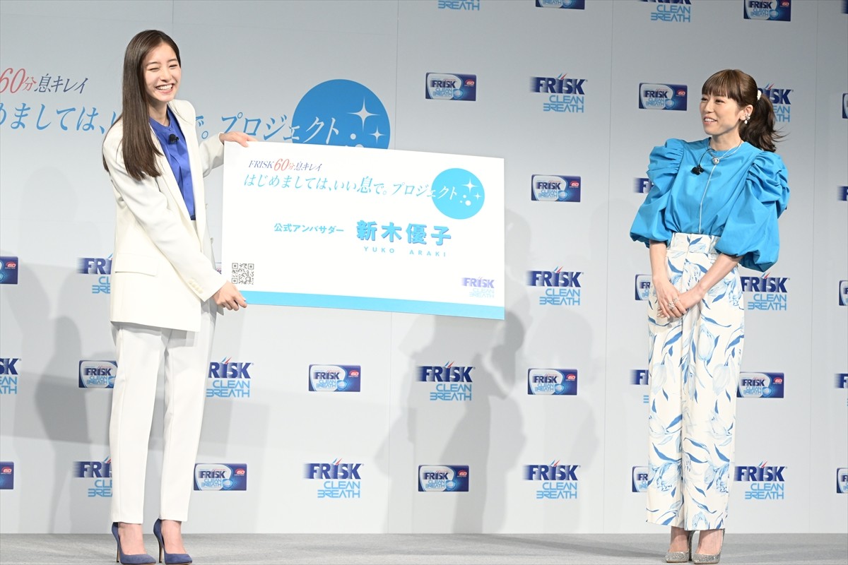 新木優子、爽やか先輩風のワークスタイルで登場　若槻千夏とフレッシャーの悩みに回答