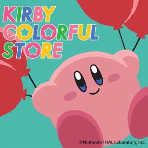 20230328_「KIRBY COLORFUL STORE」