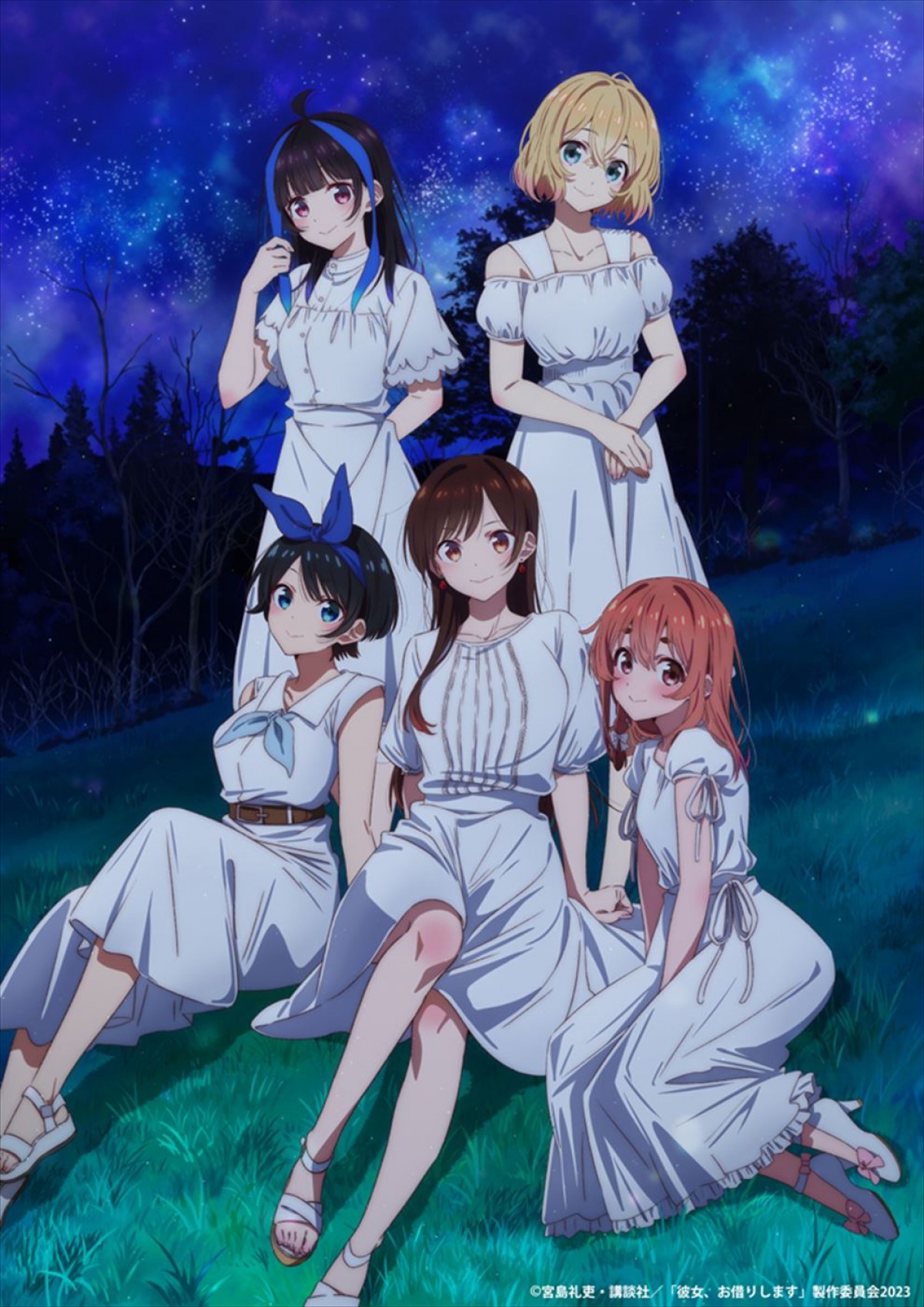テレビアニメ『彼女、お借りします』第3期ティザービジュアル（5人ver.）