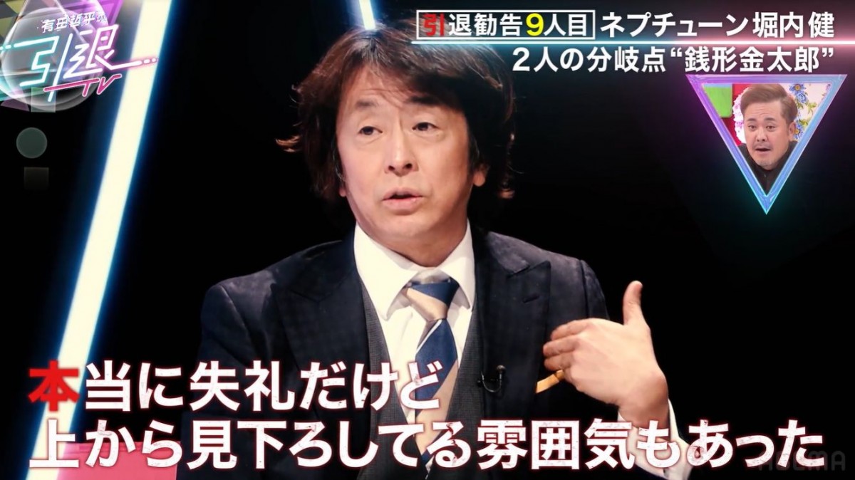 有田哲平、芸人として転機は『銭金』　ホリケンも「追いつかれたと感じた」