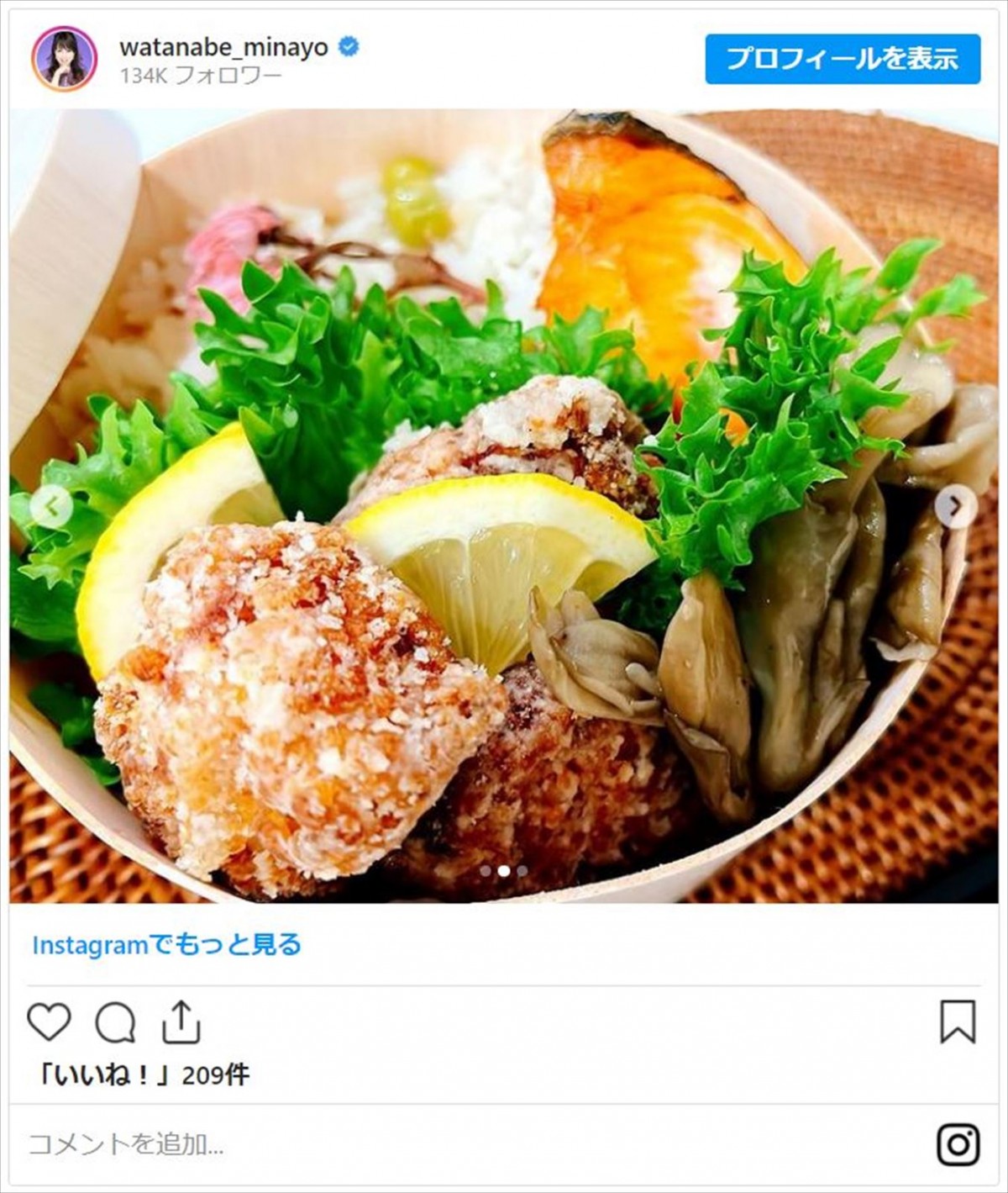 渡辺美奈代、彩り鮮やかお弁当を長男のために手作り「春らしくて美味しそう」「愛情いっぱい」