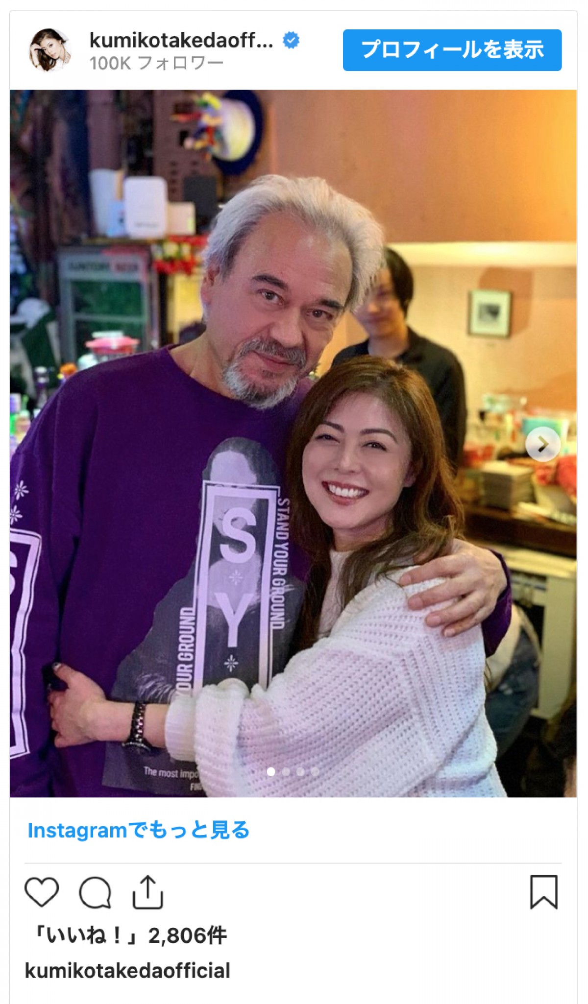 常盤貴子＆武田久美子、亡くなった団時朗さんを追悼　ファンからもおくやみの声続々