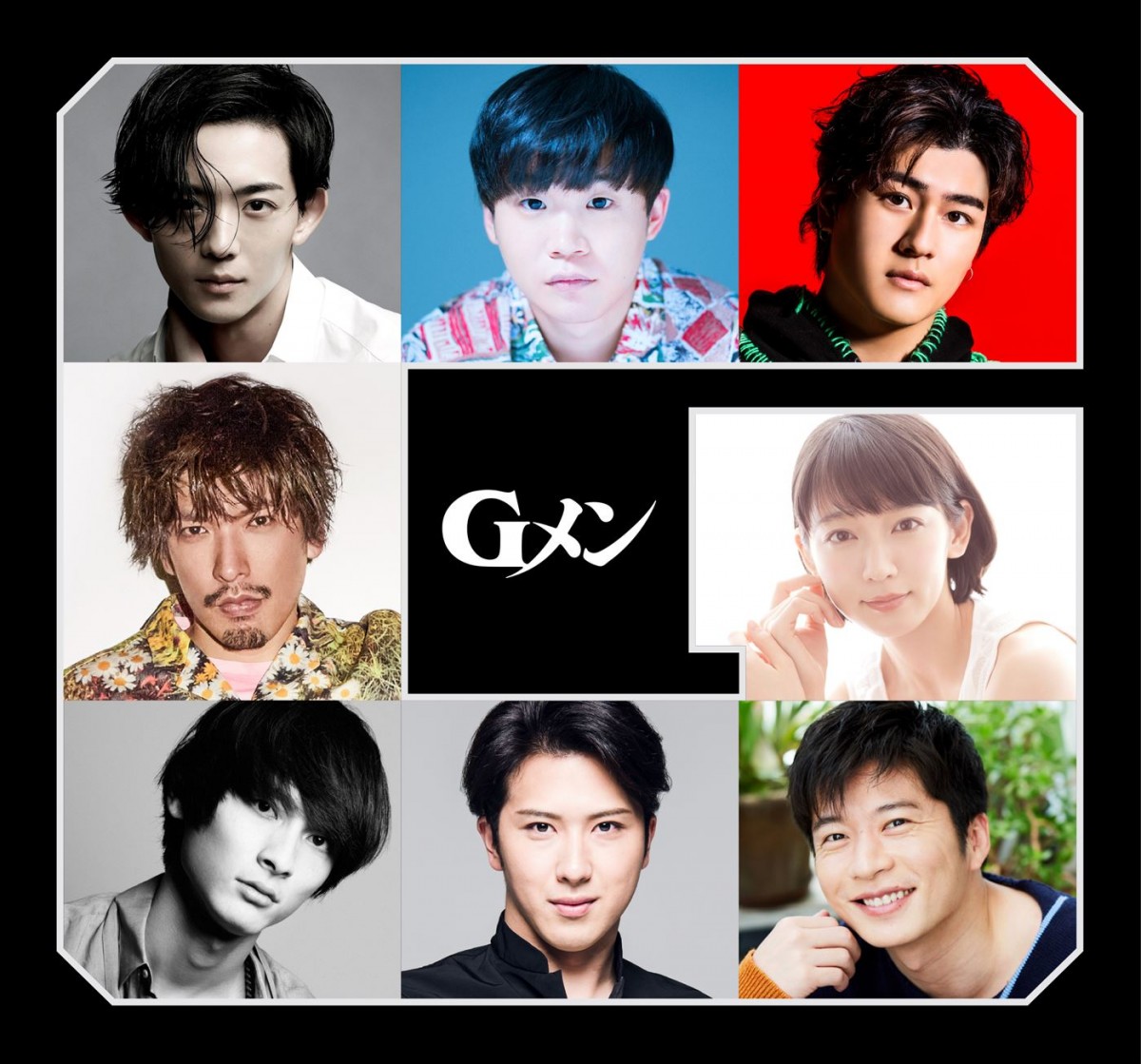 映画『Gメン』に出演する(上段左から)竜星涼、矢本悠馬、森本慎太郎(SixTONES)、(中段左から)りんたろー。(EXIT)、吉岡里帆、(下段左から)高良健吾、尾上松也、田中圭