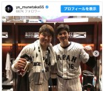 【WBC】村上宗隆、大谷翔平＆吉田正尚と最高の笑顔の2ショット　ネット「信じてました！！！」と大反響