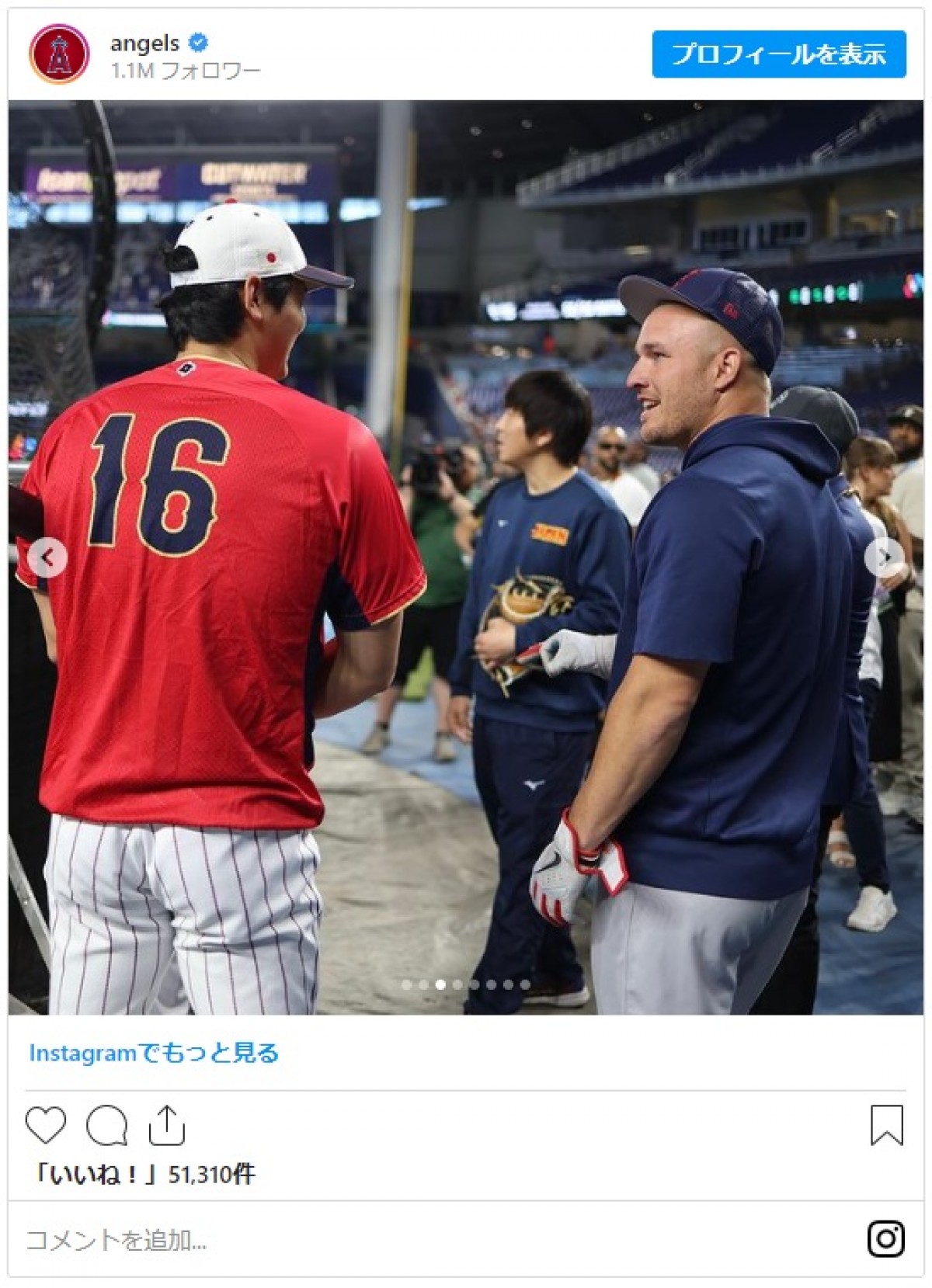 【WBC】大谷翔平＆同僚マイク・トラウトが熱いハグ　「夢の共演」「世界最高の野球選手」