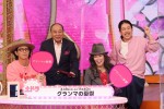 『クイズ！ドレミファドン 春ドラマ豪華出演者が激突3時間SP』の様子