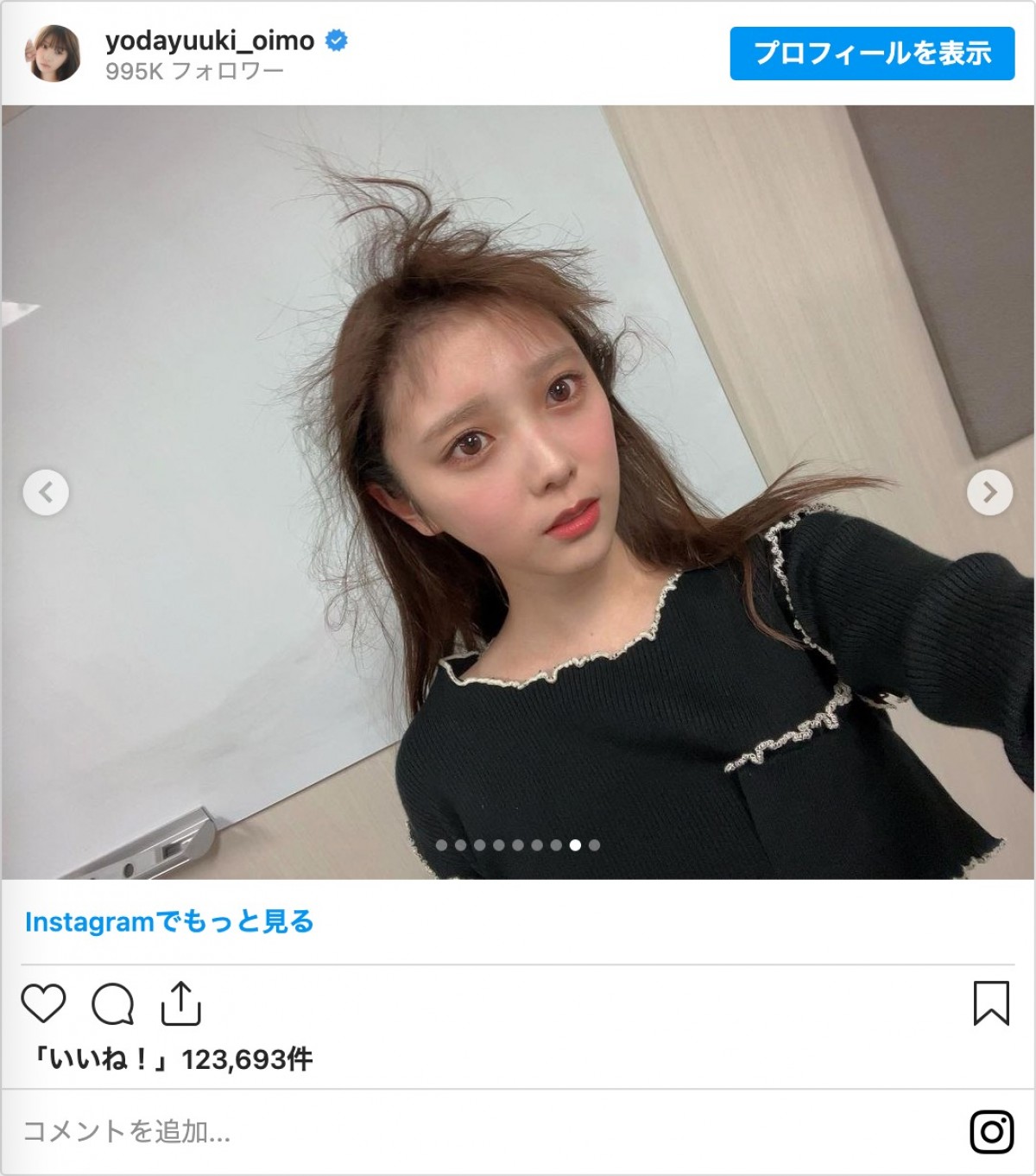 乃木坂46・与田祐希、『SPY×FAMILY』アーニャのコスプレ披露　“コスプレ後”のレアショットも
