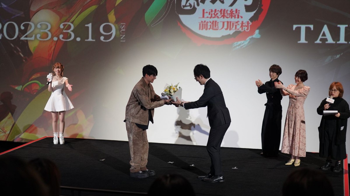 花江夏樹、河西健吾、花澤香菜『「鬼滅の刃」ワールドツアー上映』ラスト舞台あいさつで台北に集結