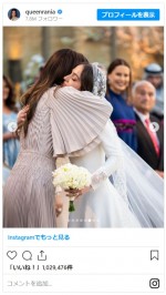 ヨルダン王室・ラーニア王妃、娘・イマン王女の結婚を祝福　※「ラーニア王妃」インスタグラム