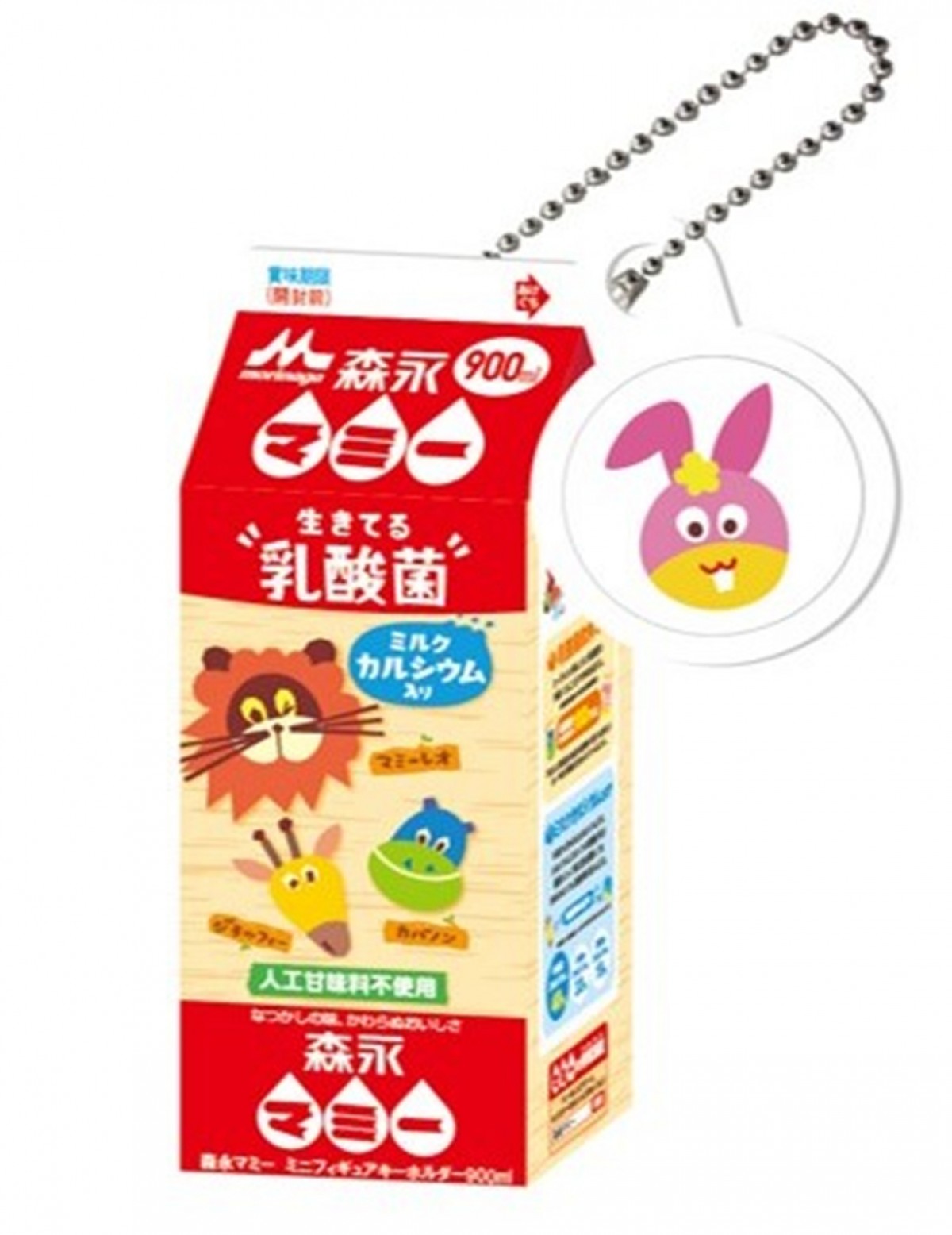 20230306「森永マミー」の限定プライズ