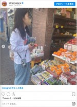 ほうれん草は1袋90円　※「井上咲楽」インスタグラム