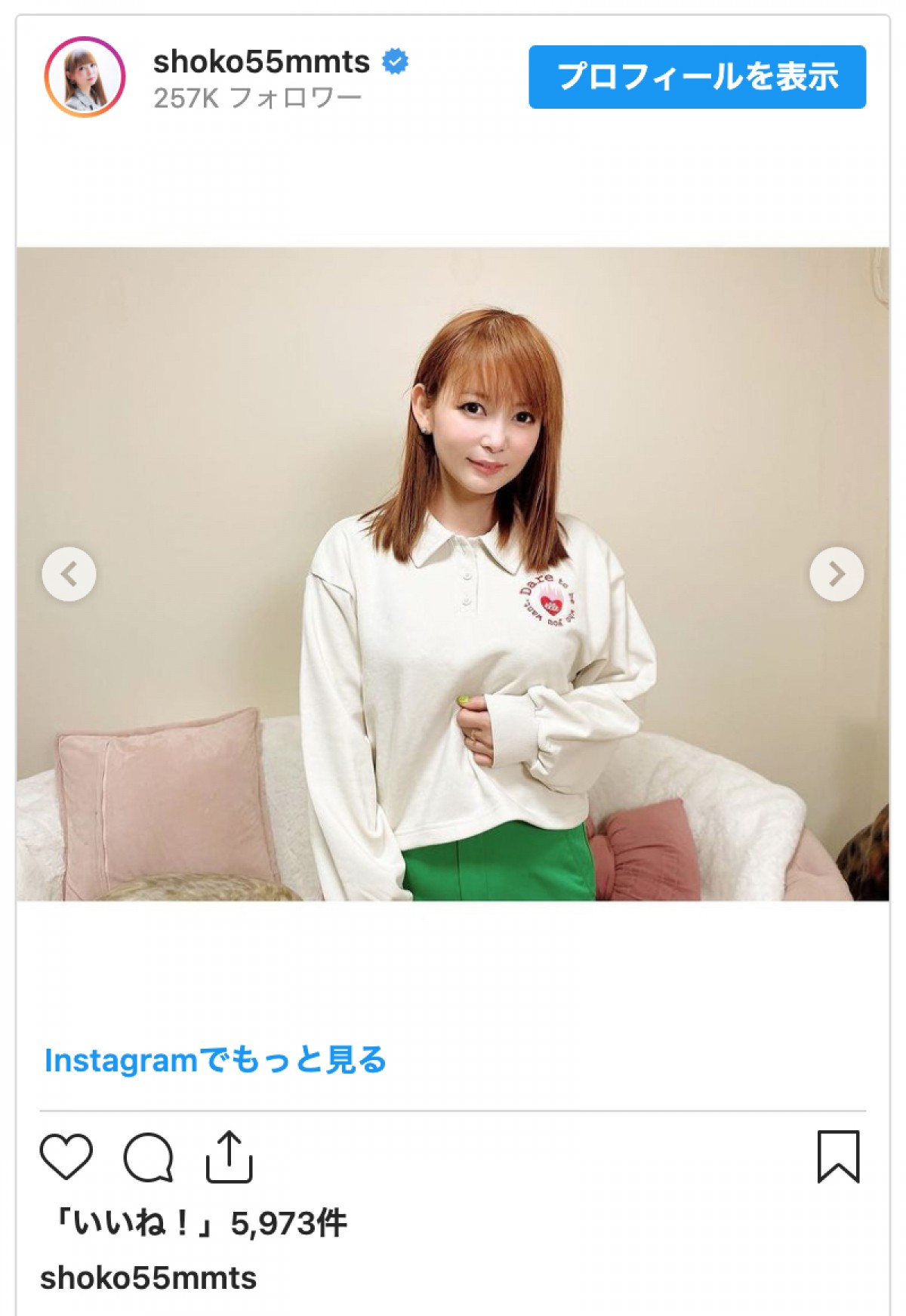 中川翔子、「太り過ぎた」嘆くも、“お腹見せ”コーデ着こなし「ぽっちゃりしょこたんもイイ」ファン絶賛