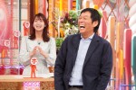 3月29日放送『ホンマでっか!?TV』より	