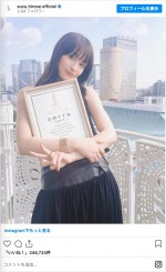 広瀬すずが艶やかなノースリーブドレス姿を披露　※「広瀬すず」インスタグラム