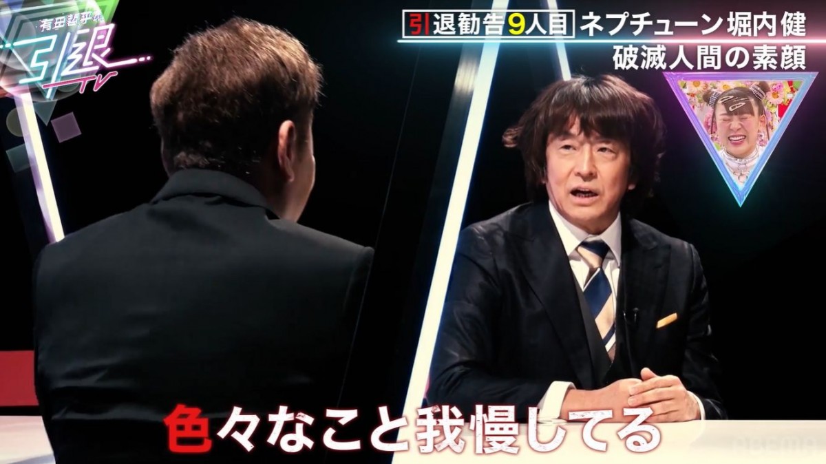 有田哲平、芸人として転機は『銭金』　ホリケンも「追いつかれたと感じた」