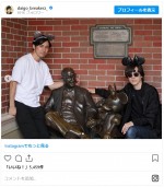 DAIGO、高橋光臣と東京ディズニーランド満喫　※「DAIGO」インスタグラム