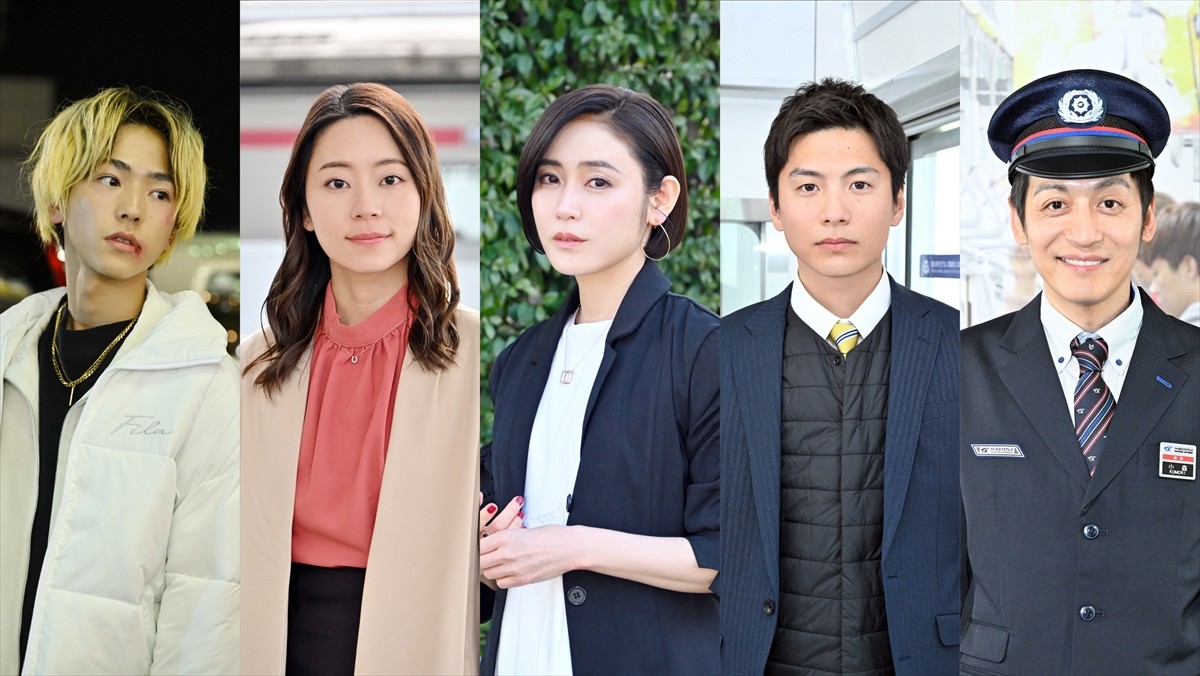 金曜ドラマ『ペンディングトレイン―8時23分、明日 君と』に出演する(左から)池田優斗、大西礼芳、山口紗弥加、宮崎秋人、村田秀亮(とろサーモン)