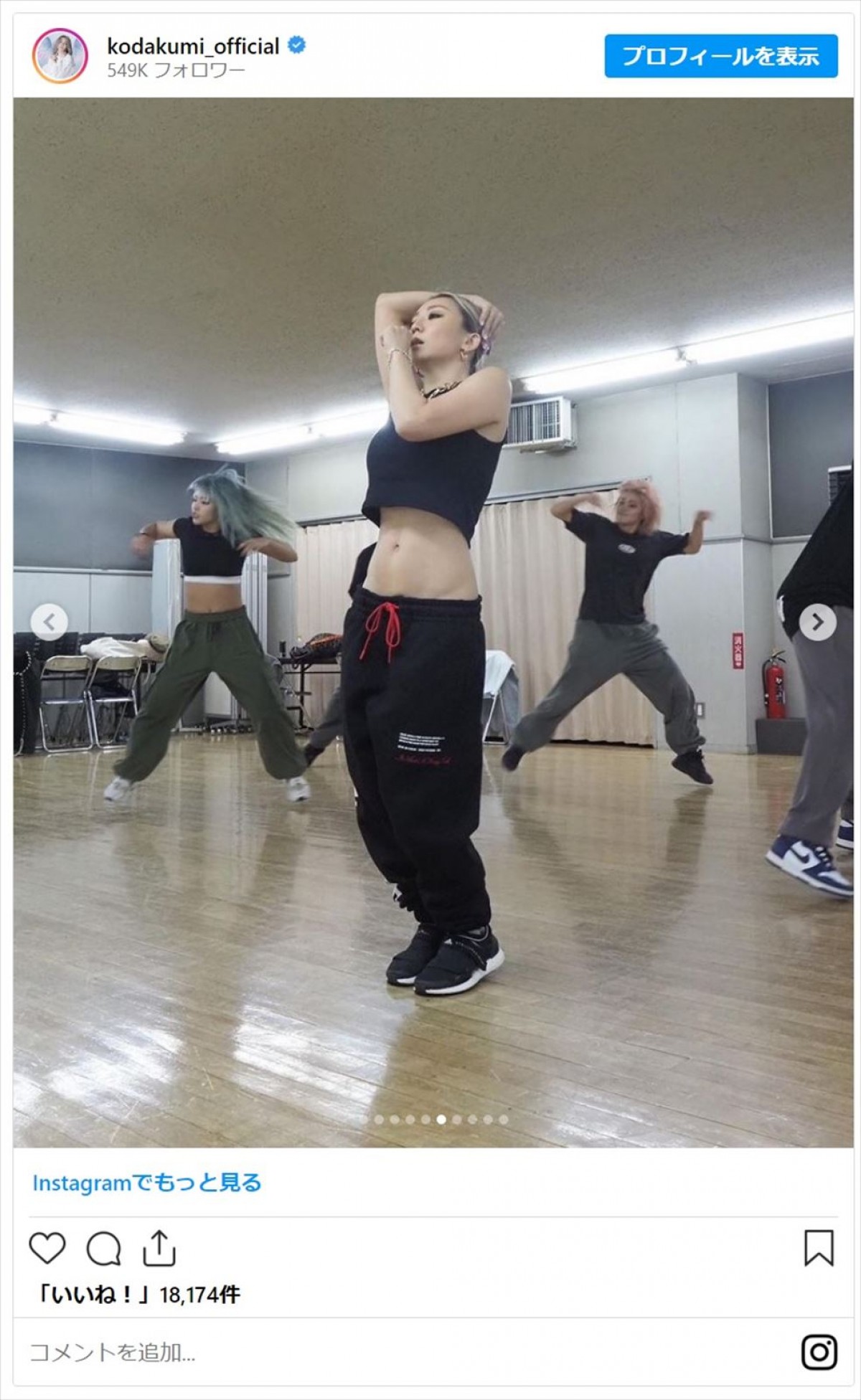 倖田來未、40歳とは思えない美ボディ披露にネット「筋トレしてなくてこのスタイルよ」