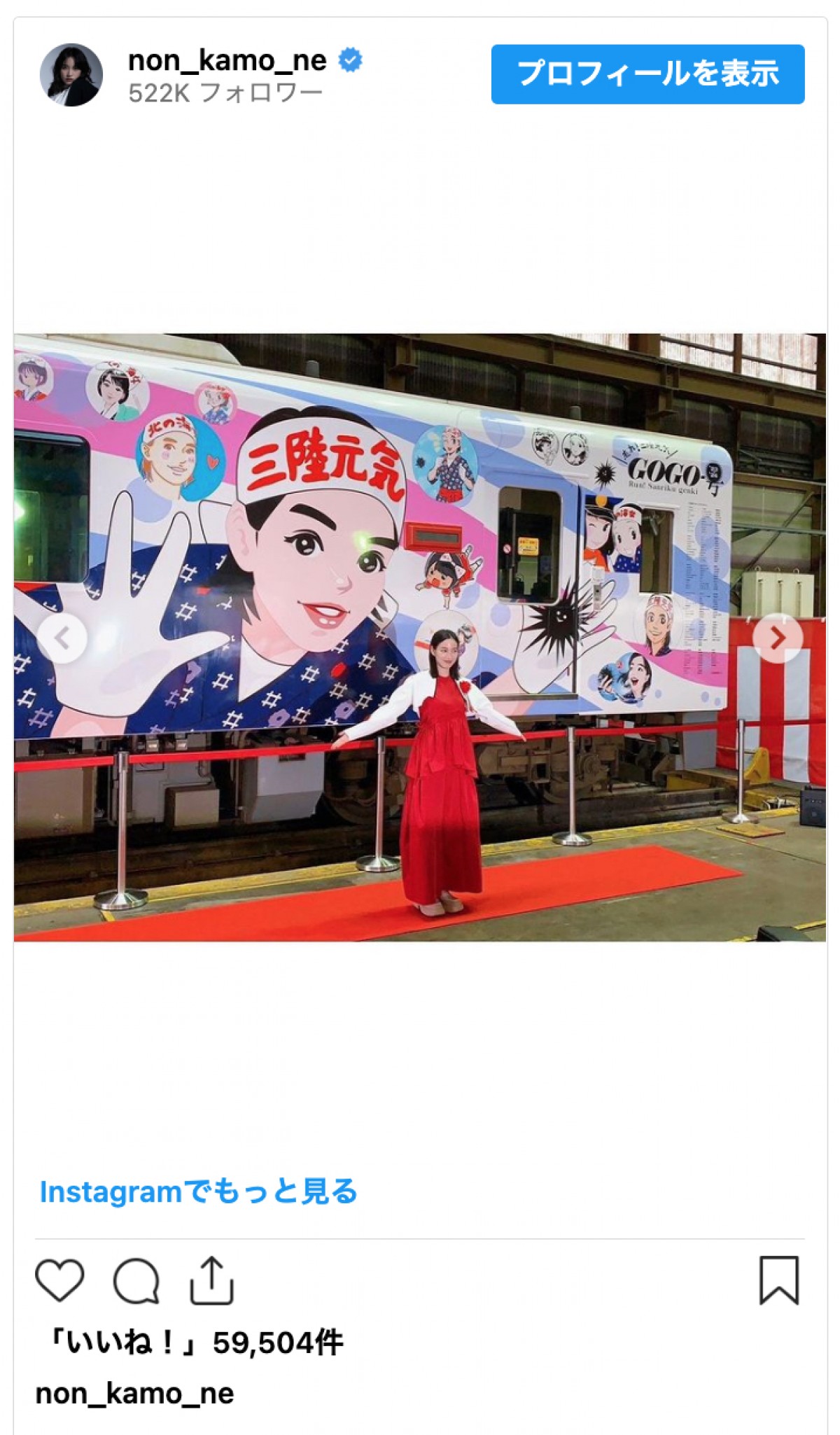 のん、久々の“あまちゃん”コスを披露　朝ドラから放送10周年「アキちゃん、大人になったなぁ」