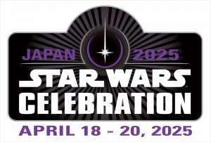 スター・ウォーズファン最大イベント『スター・ウォーズ セレブレーション』、次回開催は25年日本に決定！