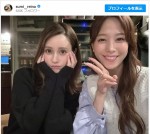 鷲見玲奈、ダレノガレ明美と2ショット　※「鷲見玲奈」インスタグラム