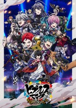 【動画】オオサカ＆ナゴヤも登場　『ヒプノシスマイク』TVアニメ第2期ティザーPV