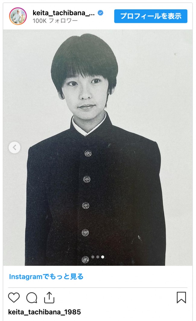 写真）橘慶太、30年前の “美少年”ショットに反響「かわいすぎる