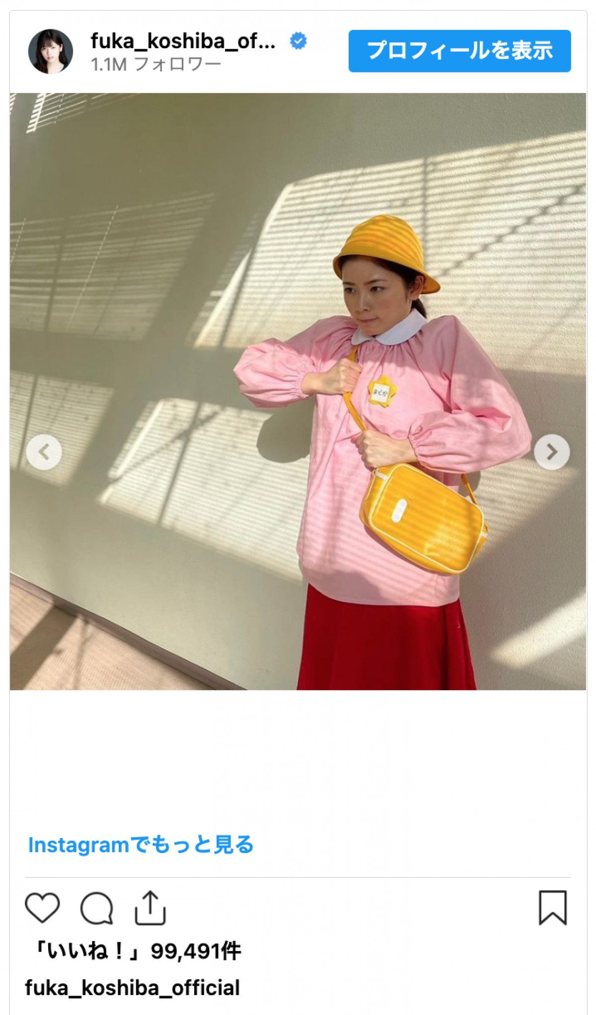 小芝風花、金髪～王子様～貞子～幼稚園児―　バースデーイブの“25歳ざっくり振り返り”に反響