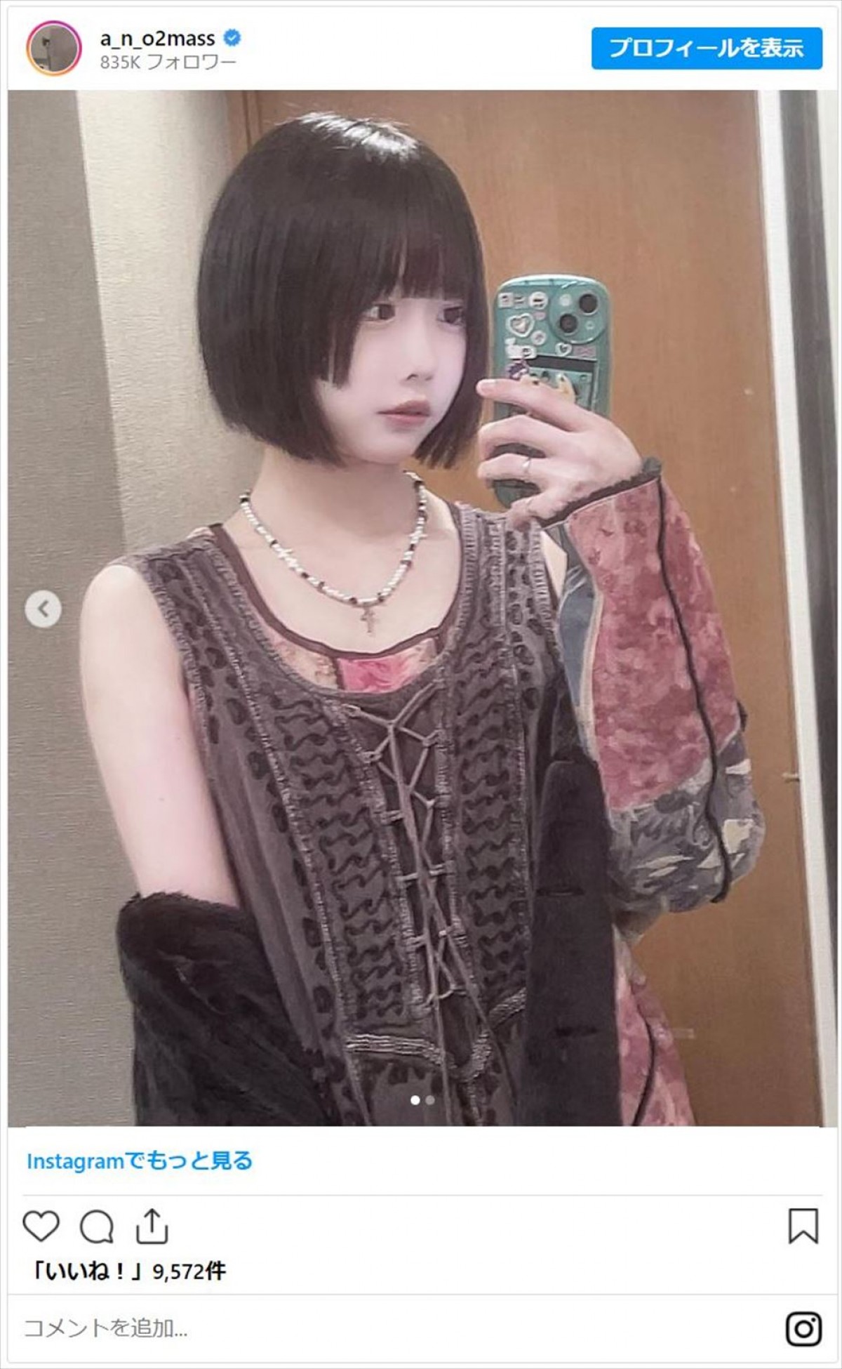 美女たちがヘアカットで“劇的イメチェン”！　「切る前」＆「切った後」一挙紹介