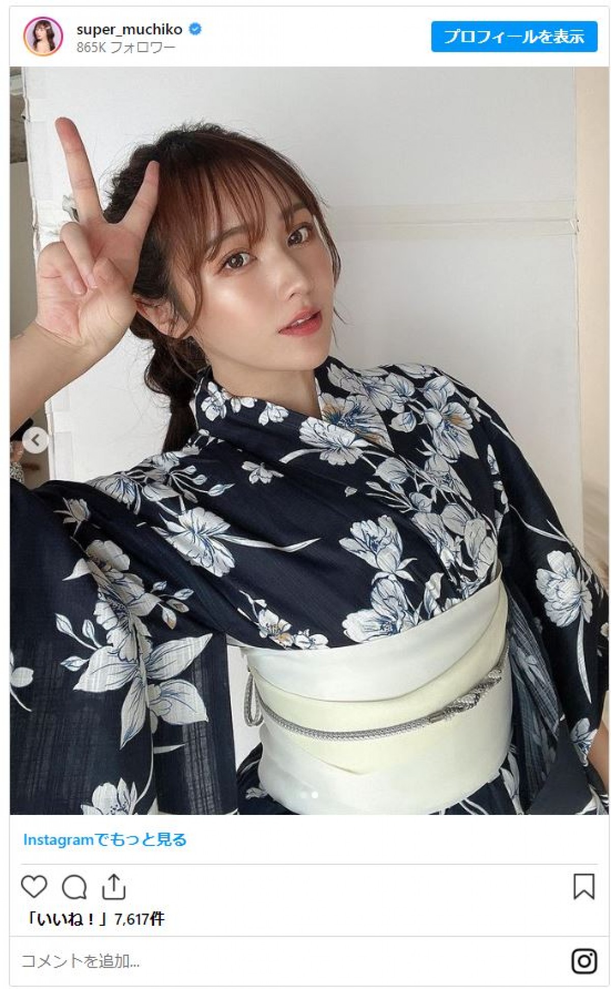 てんちむ、かれんな浴衣姿に反響「美しい」「祭り行きたくなってくる」