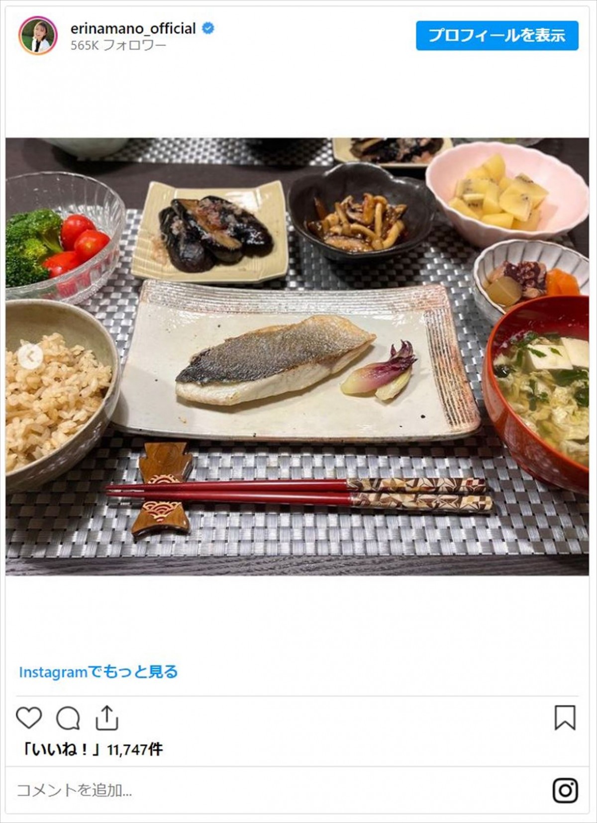 板野友美、真野恵里菜、衛藤美彩も　“アスリート妻”たちの食卓「完璧」「栄養満点」