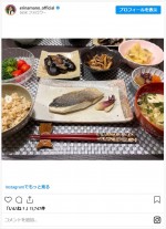真野恵里菜、“お魚がメインの日”の食卓 ※「真野恵里菜」インスタグラム
