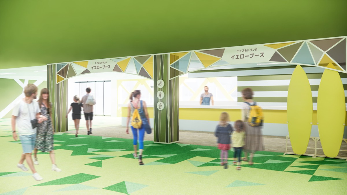20230405「東京サマーランド 2023年シーズンの営業」