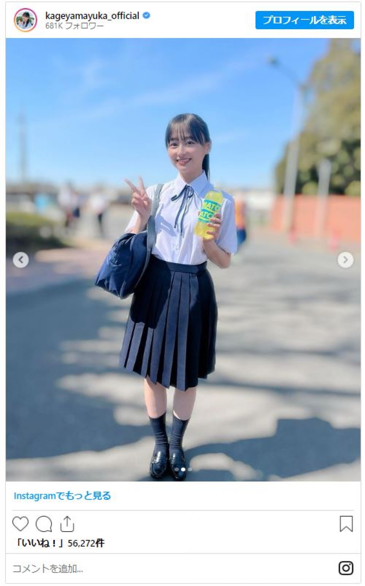 日向坂46卒業発表の影山優佳、さわやかすぎる“夏の制服”姿