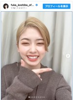 25歳の自身の活動を振り返る小芝風花　※「小芝風花」インスタグラム
