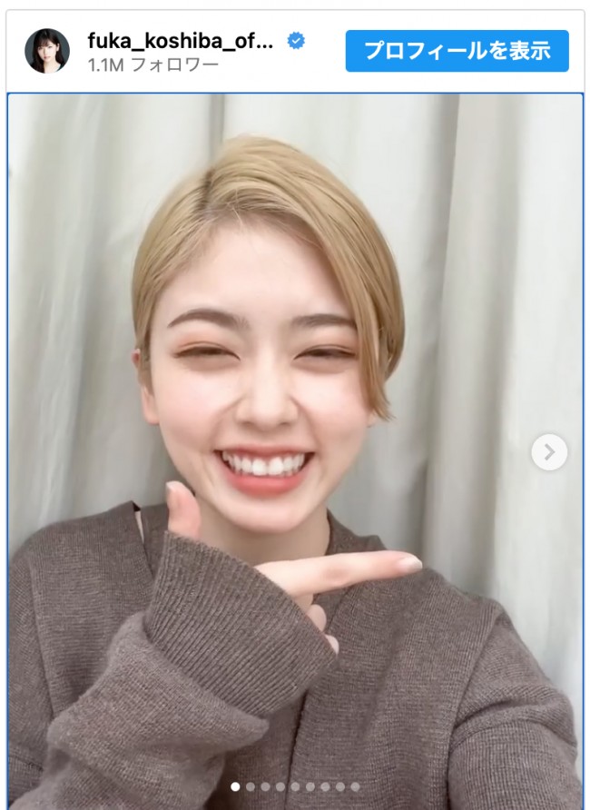 25歳の自身の活動を振り返る小芝風花 ※「小芝風花」インスタグラム