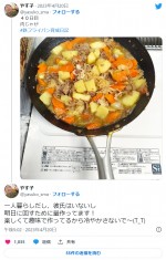 【写真】やす子、手料理への“冷やかし”に嘆く「一人暮らしだし、彼氏はいないし」