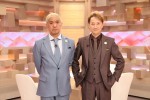 『まつもtoなかい』（左から）MCの松本人志×中居正広