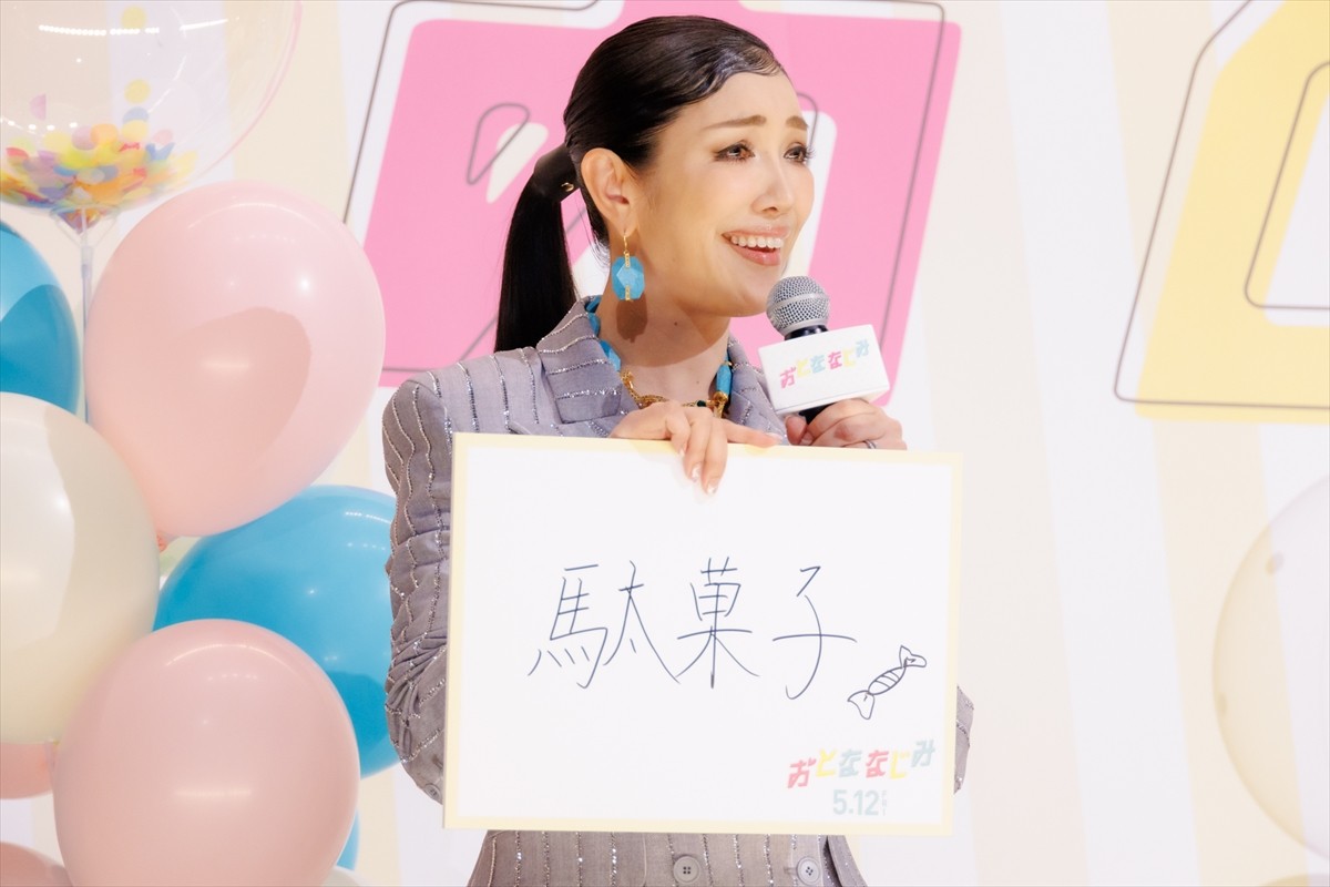 HiHi Jets井上瑞稀、コミュニケーション能力の向上を報告「友達ちょっと増えました」